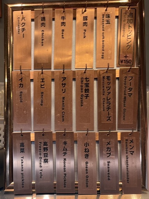 用戶對於七宝麻辣湯 恵比寿店的評論高清圖