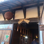 用戶對於杉能舎的評論圖