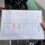 User's review image for 白龍