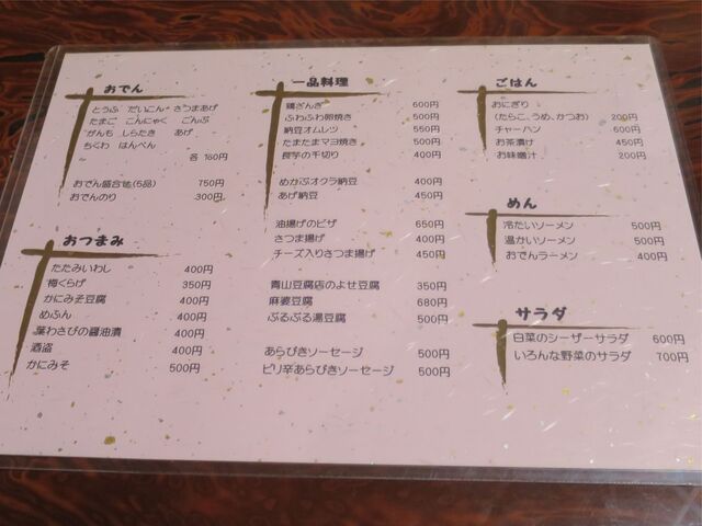 用户对于がりょう的评论高清图