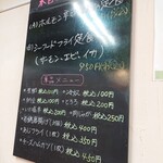 User's review image for 定食屋 ふか河 札幌駅北口店