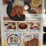 用戶對於三陽食堂 博多駅地下街店的評論圖