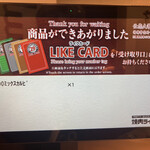 用戶對於焼肉ライク 浜松町店的評論圖