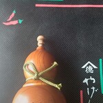 用戶對於やげん堀 七味唐辛子本舗 新仲見世本店的評論圖