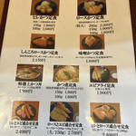 用戶對於とんかつ 三金的評論圖