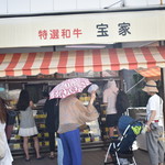 用户对于宝家牛肉店的评论图