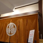 用戶對於おそば処 葵的評論圖