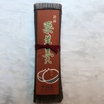 用戶對於幸福屋的評論圖
