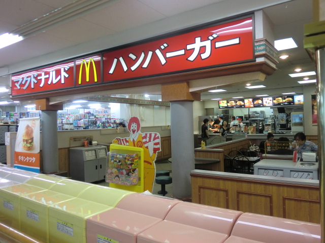 User's review image for マクドナルド 府中若松サミット店