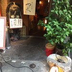 用户对于酒とお料理 つぐ的评论图