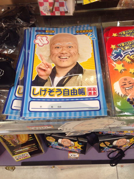 User's review image for なんばグランド花月