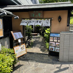 用戶對於赤坂 津つ井 総本店的評論圖