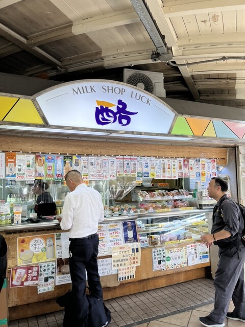 用戶對於パンと牛乳の店 ミルクスタンド的評論高清圖
