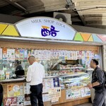 用戶對於パンと牛乳の店 ミルクスタンド的評論圖