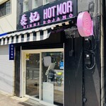 用戶對於秦妃ROUGAMO的評論圖