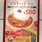 用戶對於松屋 新宿靖国通り店的評論圖