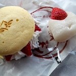 用戶對於和菓子工房　あん庵 羽曳が丘店的評論圖