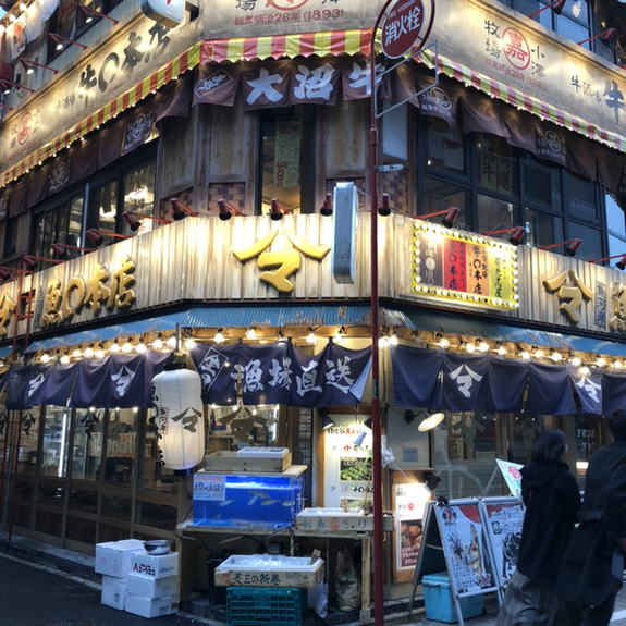 用戶對於魚○本店的評論圖