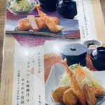 用戶對於とんかつKYK 南海店的評論圖