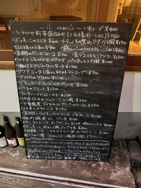 User's recommendation image for Osteria Pecora