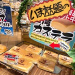 用户对于どんぐり 桑園店的评论图