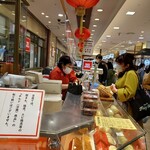 User's review image for 551蓬莱 阪急大阪梅田駅店