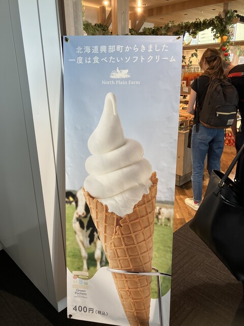 用户对于グリーン ポケッツ的评论高清图
