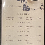 用户对于めん処譽紫的评论图