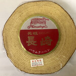 User's review image for 島田屋製菓
