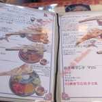 用户对于サムジャナ的评论图