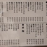 用戶對於白玉屋的評論圖