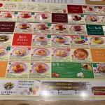 User's review image for ポムの樹 ヨドバシAkiba店