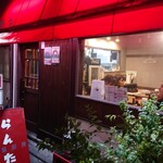 用戶對於中華厨房 らんたな的評論圖