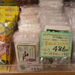 用户对于どーさんプラザ HPI サンピアザ店的评论图