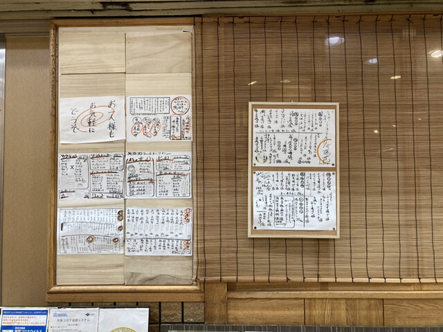 用戶對於海藤花 2号店的評論高清圖