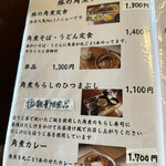 用戶對於ごはん屋さちまる的評論圖