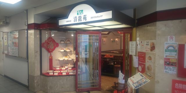 用戶對於清龍苑的評論圖