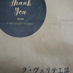 用戶對於ラ・ヴェリテ 工房的評論圖