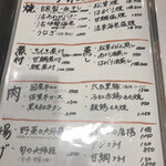 用户对于あまの的评论图