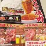 用戶對於牛角 初台店的評論圖