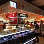 用户对于じょうてつ 新千歳空港店的评论图