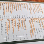 用戶對於創作日本料理 漠的評論圖