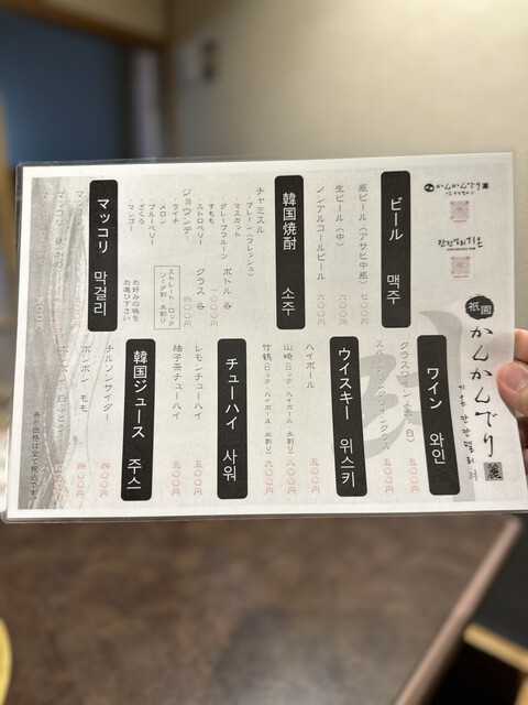 用户对于祇園 かんかんでり 麗的评论高清图