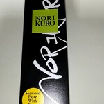 User's review image for 高橋總本舗 本社工場直売店