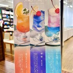 用戶對於マルゼン カフェ 京都店的評論圖