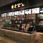 User's review image for bibim イオンモール京都桂川店