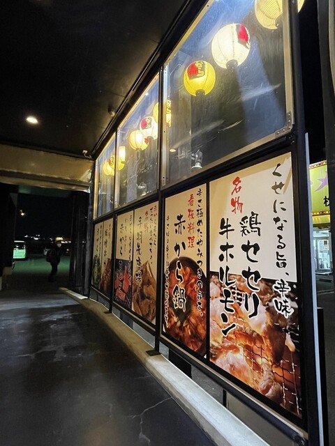 用户对于赤から 枚方くずは店的评论高清图