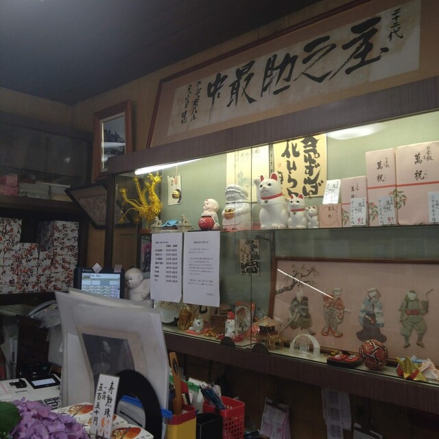 用户对于庄之助 神田須田町店的评论高清图
