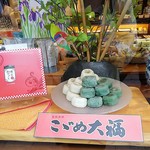 User's review image for 竹隆庵 岡埜 日暮里店