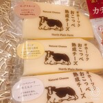 用户对于Wine&Cheese 北海道興農社的评论图